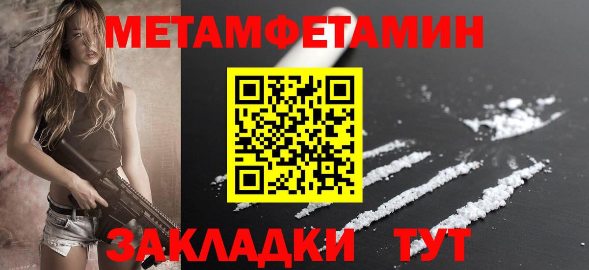 Амфетамин 97% Серов