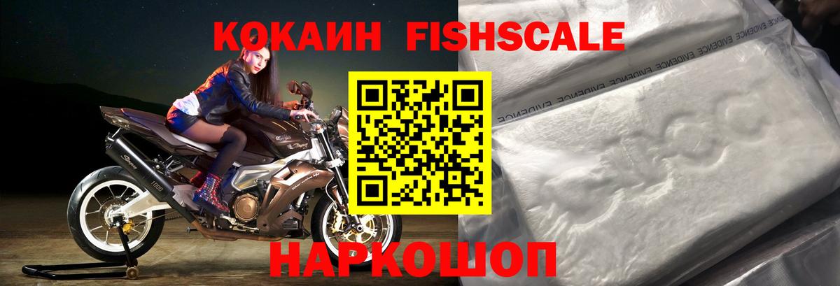 Серов  КОКАИН Перу  Кокаин  Вход с VPN 