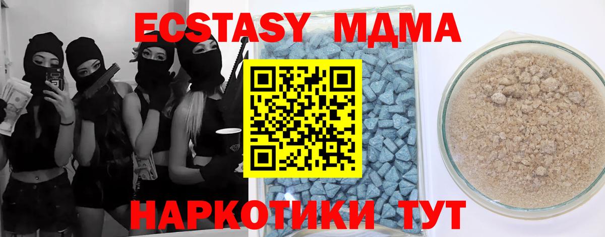 ЭКСТАЗИ 280мг Серов