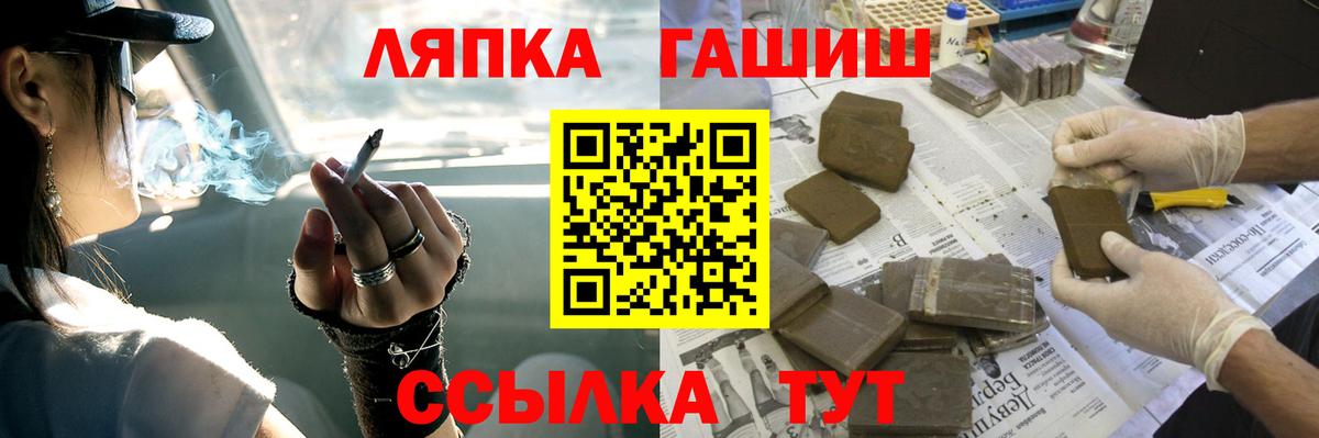 Серов  Гашиш Ice-O-Lator  ГАШИШ Ice-O-Lator  Вход с VPN 