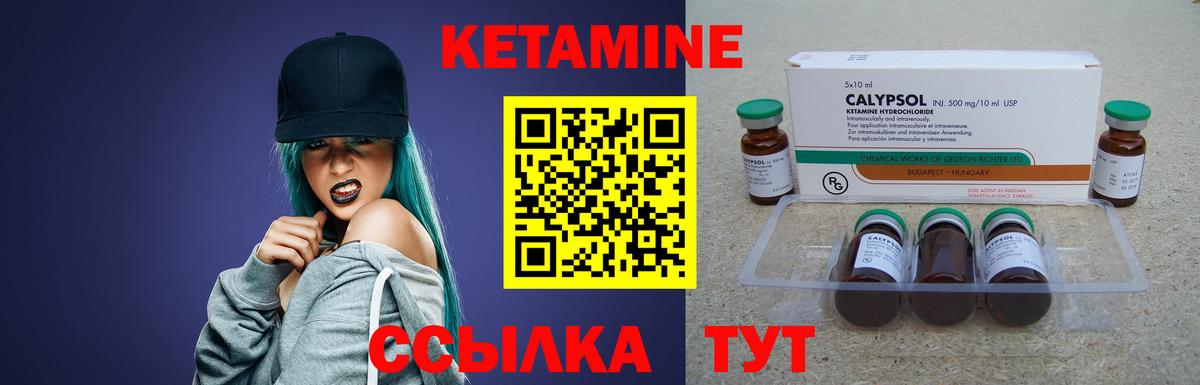 Серов  Кетамин ketamine  Вход с VPN  Кетамин ketamine 