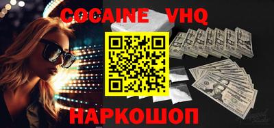 mdpv Моздок