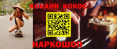 ГАЛЛЮЦИНОГЕННЫЕ ГРИБЫ Можайск
