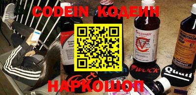 ГАЛЛЮЦИНОГЕННЫЕ ГРИБЫ Можайск