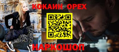 ГАЛЛЮЦИНОГЕННЫЕ ГРИБЫ Можайск