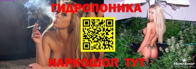 ГАЛЛЮЦИНОГЕННЫЕ ГРИБЫ Можайск