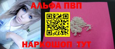 mdpv Моздок