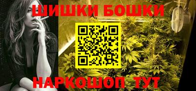 ГАЛЛЮЦИНОГЕННЫЕ ГРИБЫ Можайск