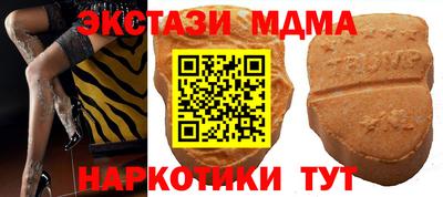 mdpv Моздок