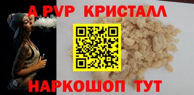 mdpv Моздок