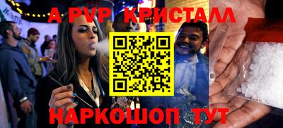 mdpv Моздок