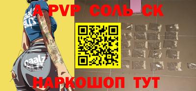 ГАЛЛЮЦИНОГЕННЫЕ ГРИБЫ Можайск