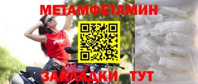 ГАЛЛЮЦИНОГЕННЫЕ ГРИБЫ Можайск