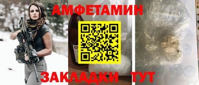 ГАЛЛЮЦИНОГЕННЫЕ ГРИБЫ Можайск