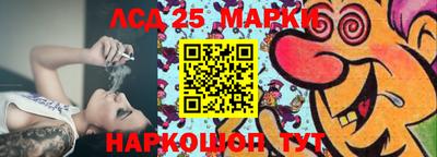 ГАЛЛЮЦИНОГЕННЫЕ ГРИБЫ Можайск