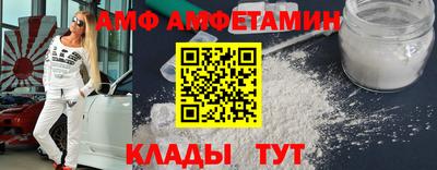 ГАЛЛЮЦИНОГЕННЫЕ ГРИБЫ Можайск