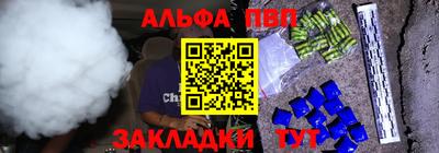 амфетамин Можга