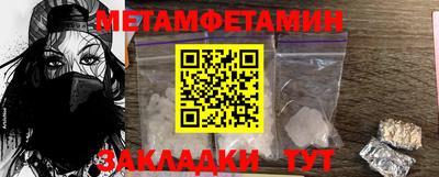 ГАЛЛЮЦИНОГЕННЫЕ ГРИБЫ Можайск