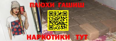 амфетамин Можга
