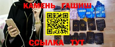 амфетамин Можга