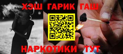 амфетамин Можга