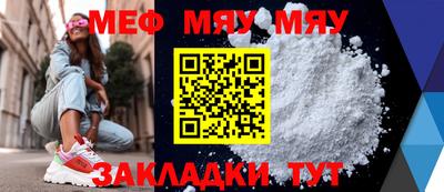 mdpv Моздок