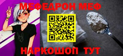 амфетамин Можга