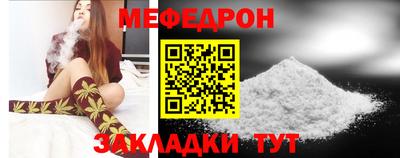 mdpv Моздок