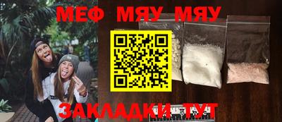 амфетамин Можга