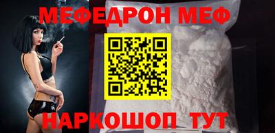 mdpv Моздок