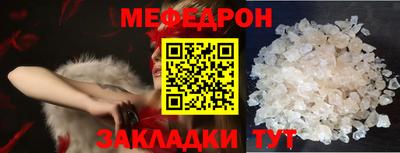 mdpv Моздок