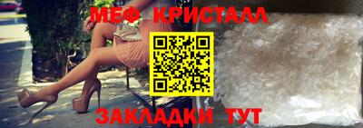 амфетамин Можга