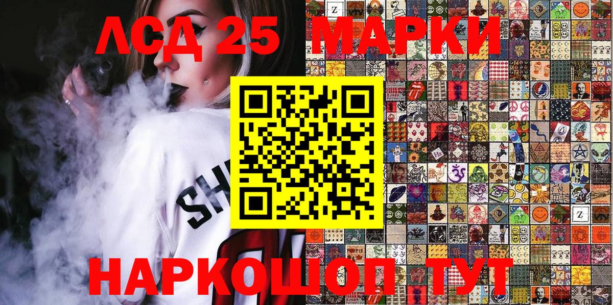 Марки N-bome 1,8мг  Вход с VPN  Серов 