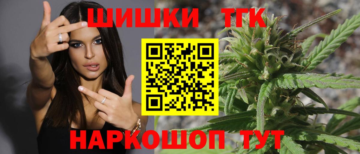 Каннабис White Widow Серов