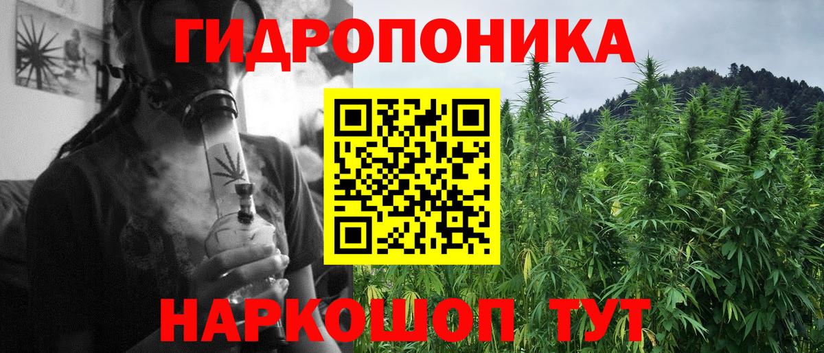 МАРИХУАНА LSD WEED  Вход с VPN  Бошки Шишки MAZAR  Серов  Бошки Шишки Amnesia 